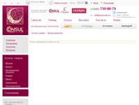 �������������� ��������� � �������  � ��������-������� Consul-coton.ru